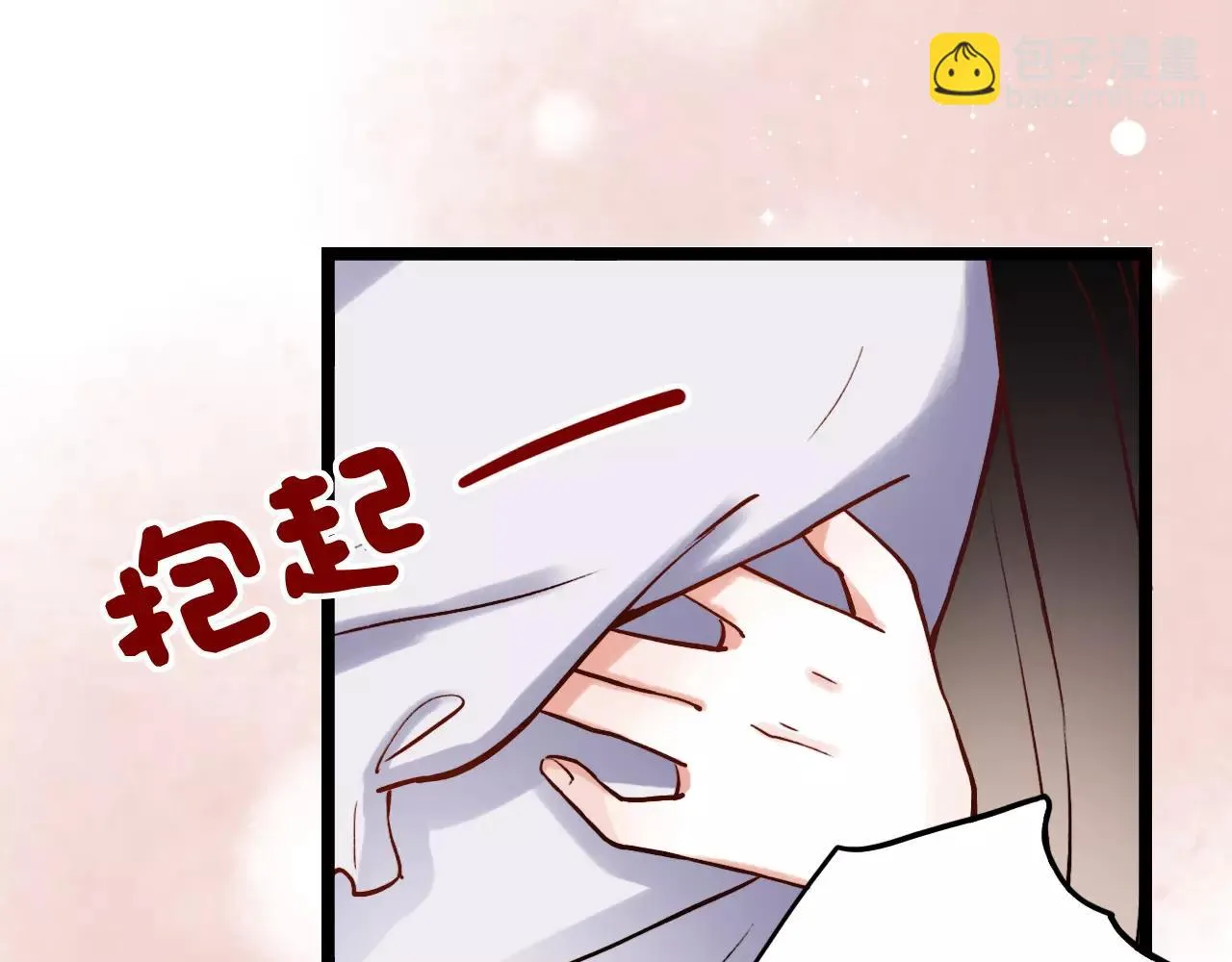 第10话 我不舍得放弃 第16页