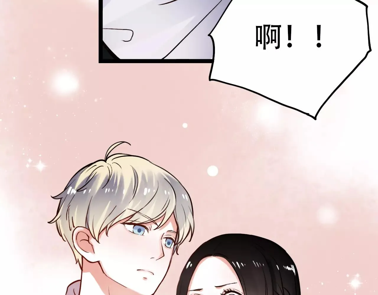 第10话 我不舍得放弃 第17页