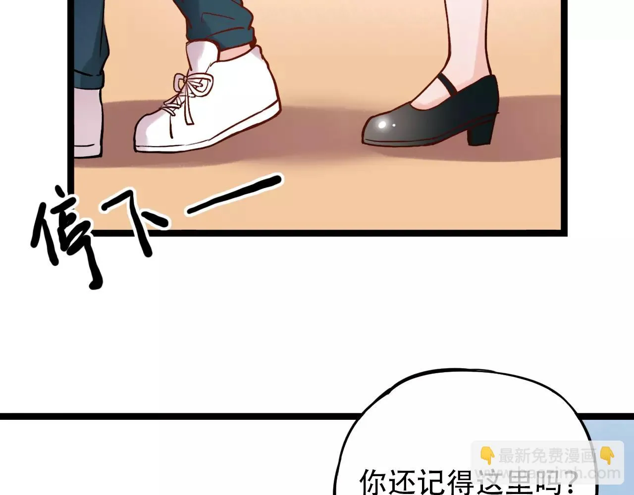 第10话 我不舍得放弃 第31页