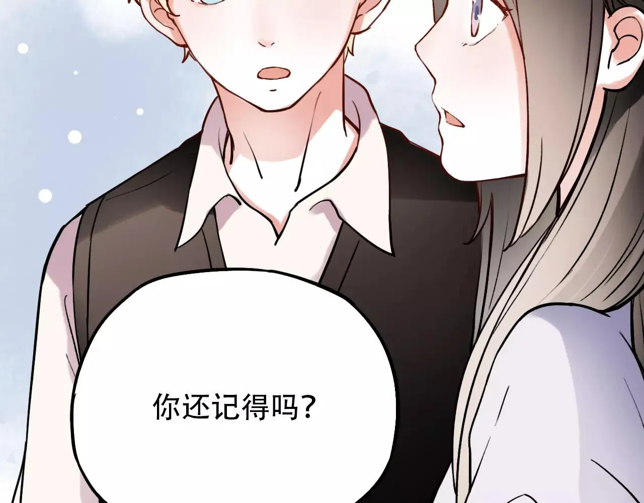 第10话 我不舍得放弃 第40页