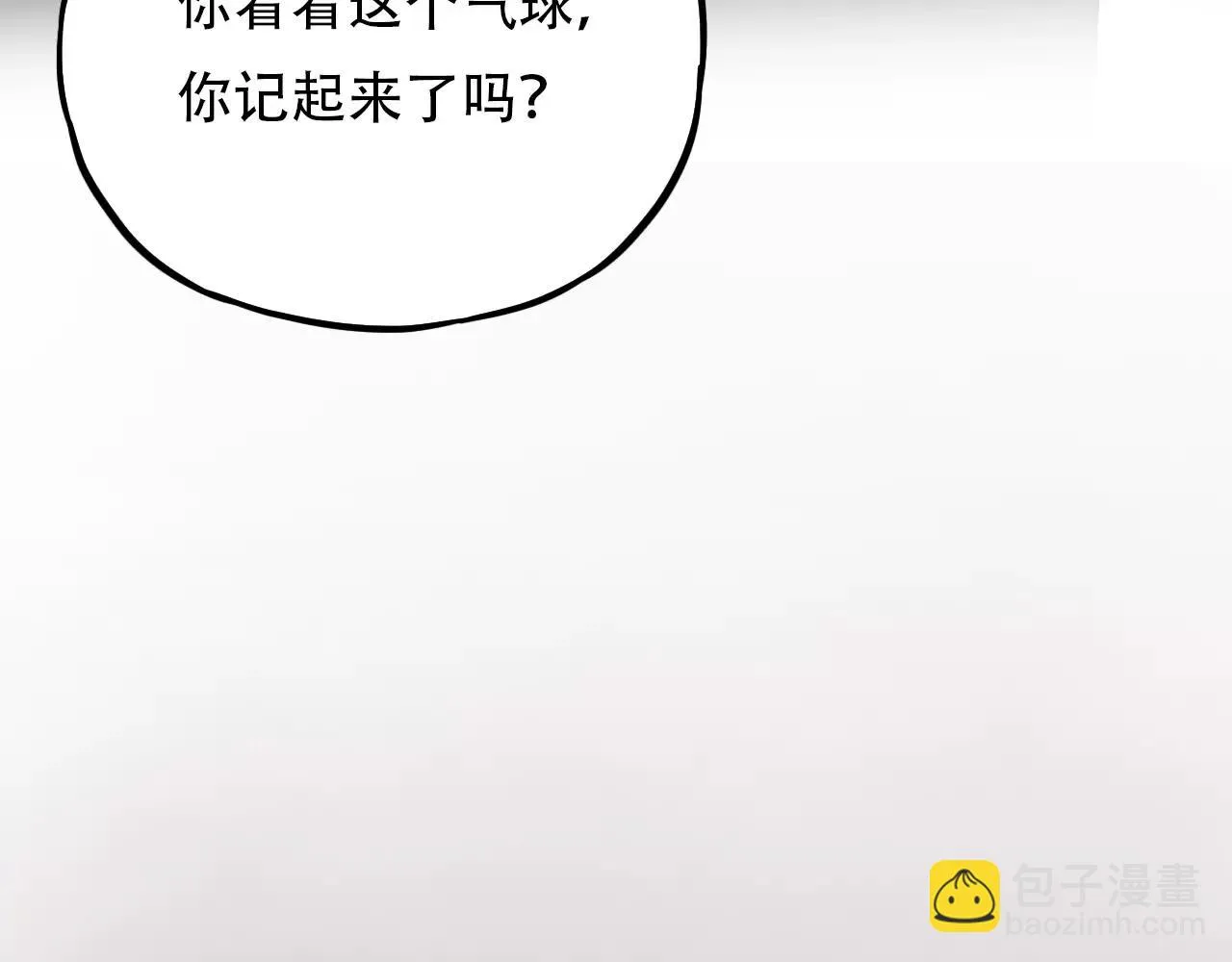 第10话 我不舍得放弃 第46页