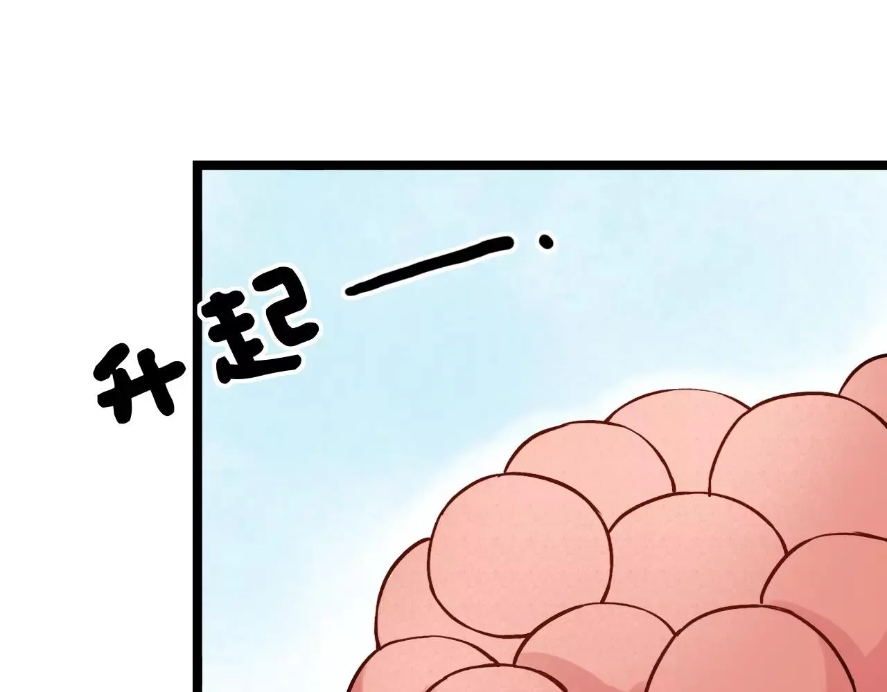 第10话 我不舍得放弃 第72页