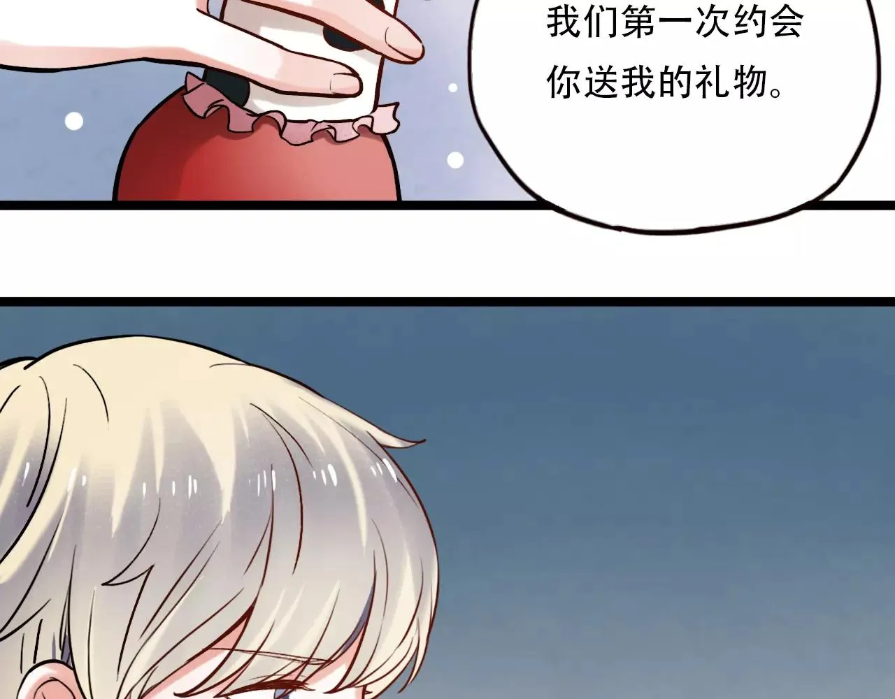 第10话 我不舍得放弃 第93页