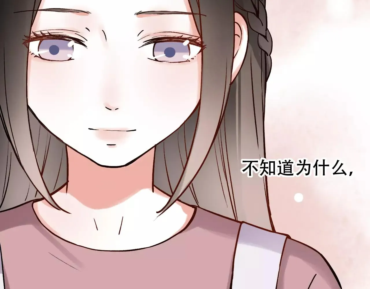 第9话 爱情的意义，是你 第13页