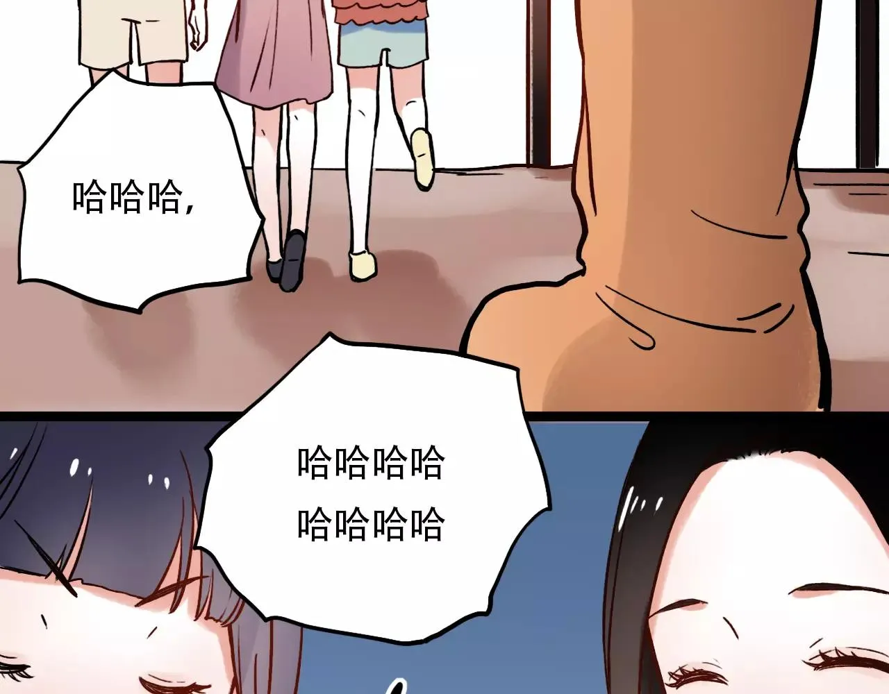 第9话 爱情的意义，是你 第22页
