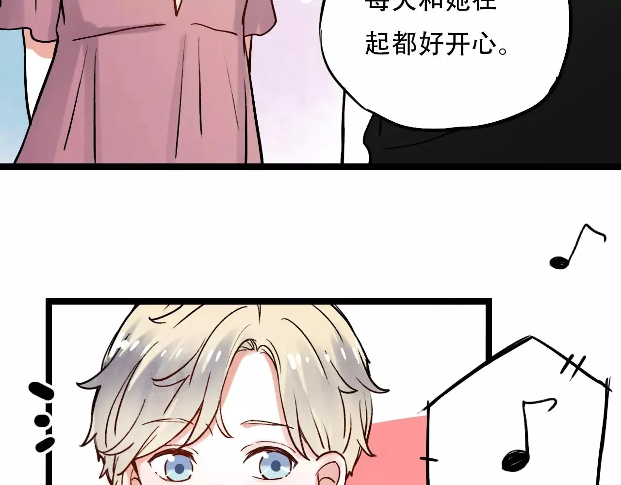 第9话 爱情的意义，是你 第40页