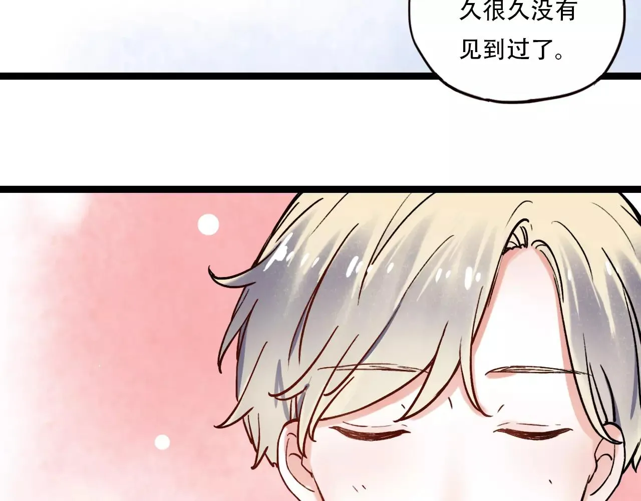 第9话 爱情的意义，是你 第47页
