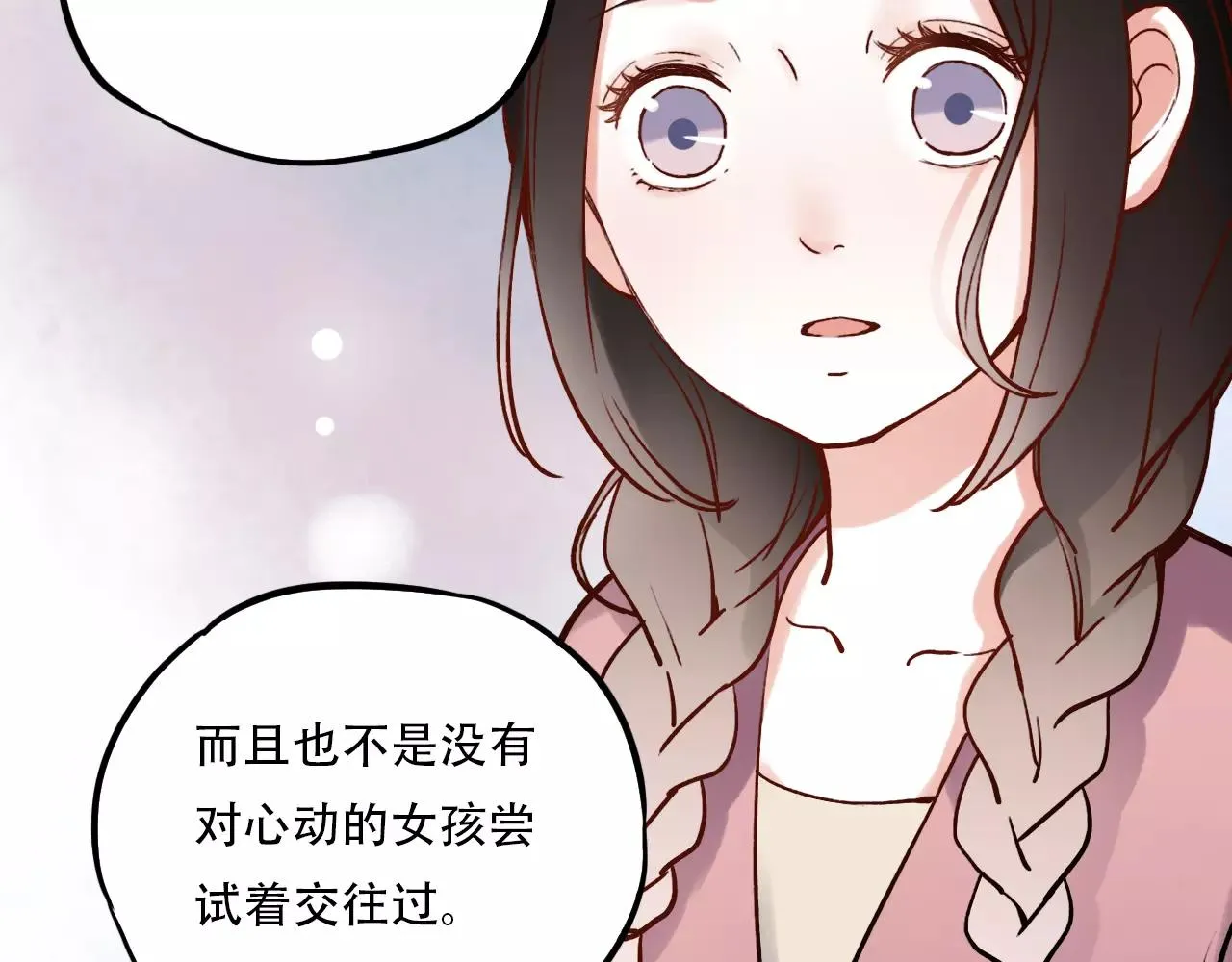 第9话 爱情的意义，是你 第62页