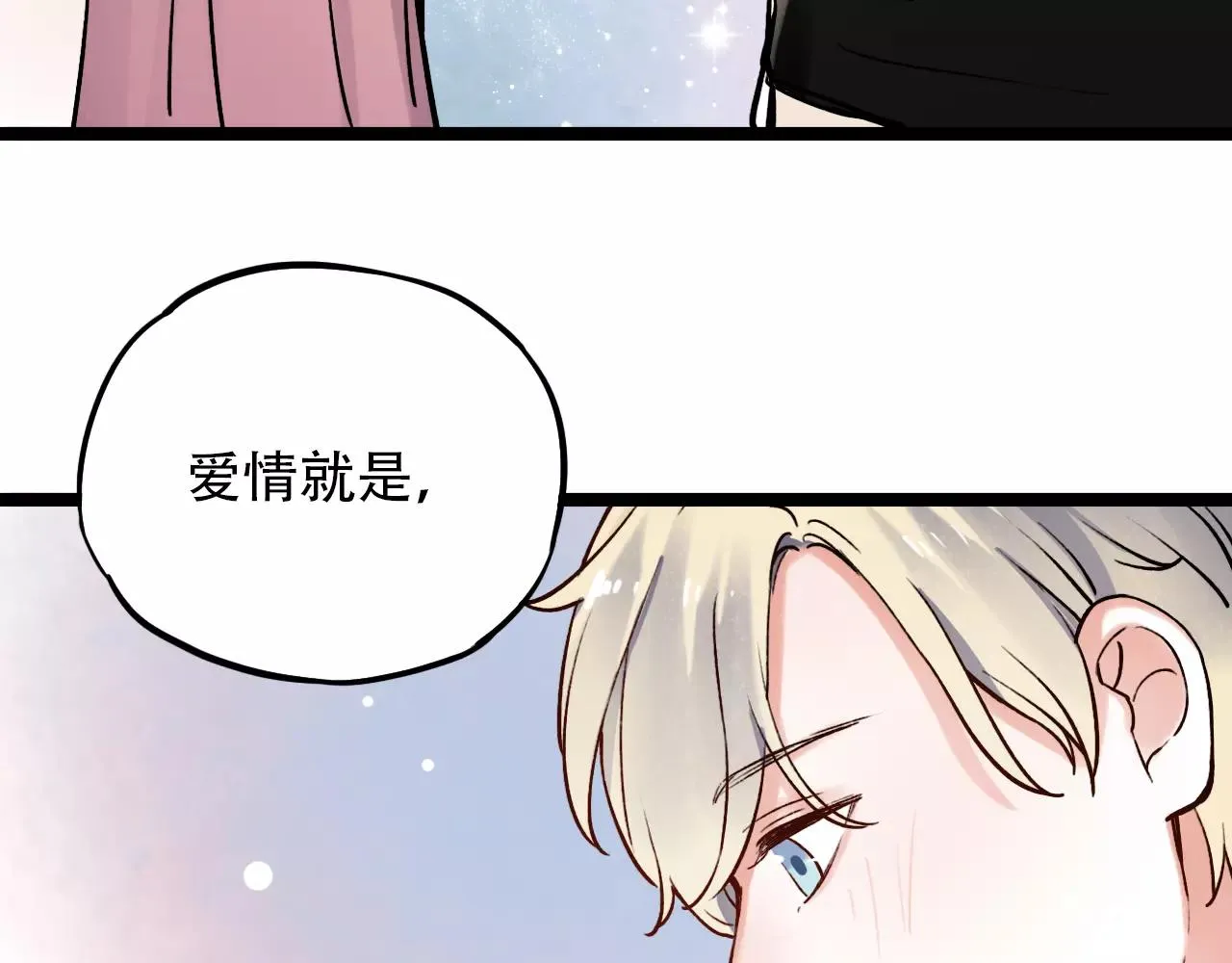 第9话 爱情的意义，是你 第65页