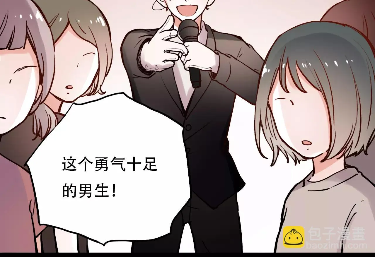 第9话 爱情的意义，是你 第75页