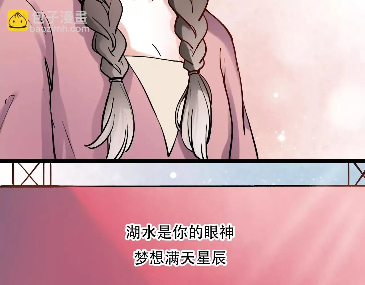 第9话 爱情的意义，是你 第80页