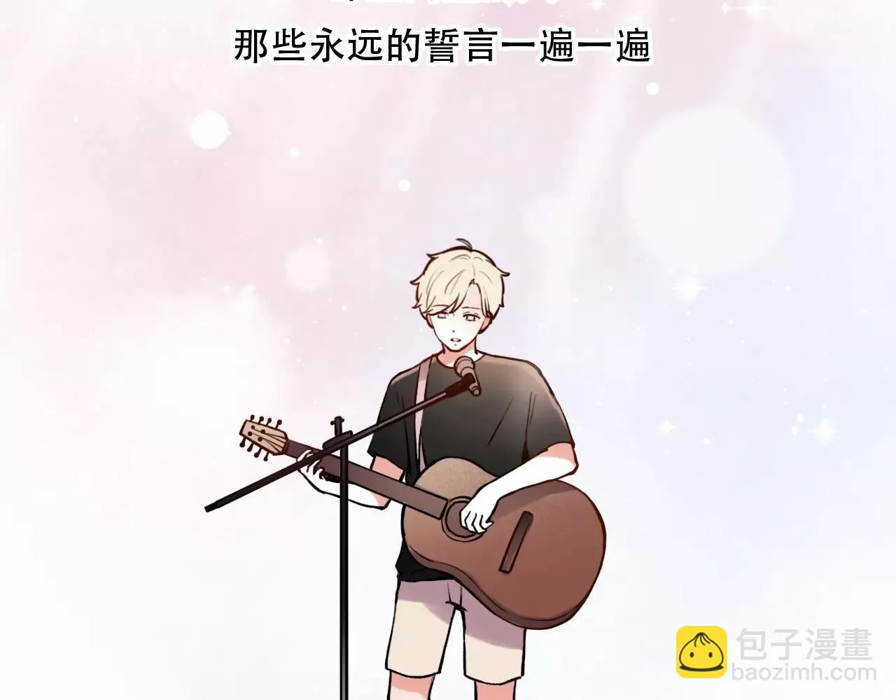 第9话 爱情的意义，是你 第82页