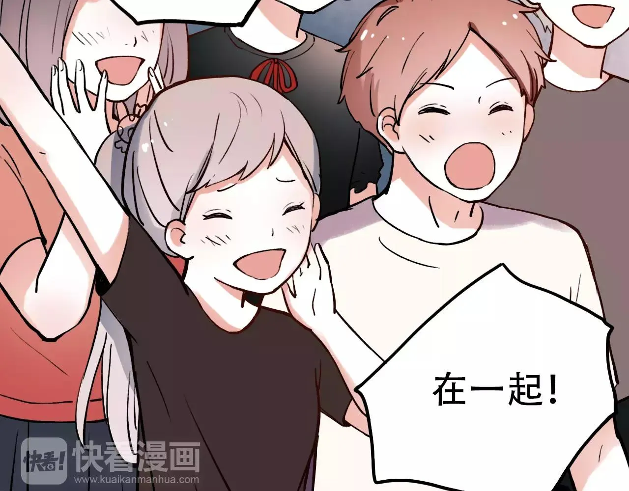 第9话 爱情的意义，是你 第85页
