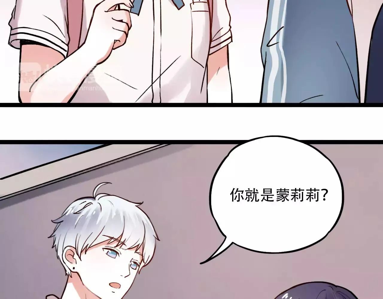 第8话 请你紧握我的手 第6页