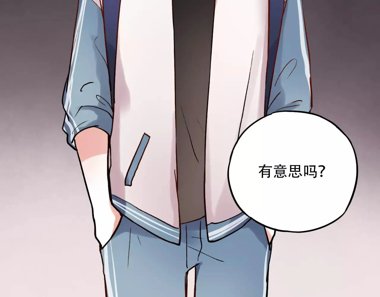 第8话 请你紧握我的手 第9页