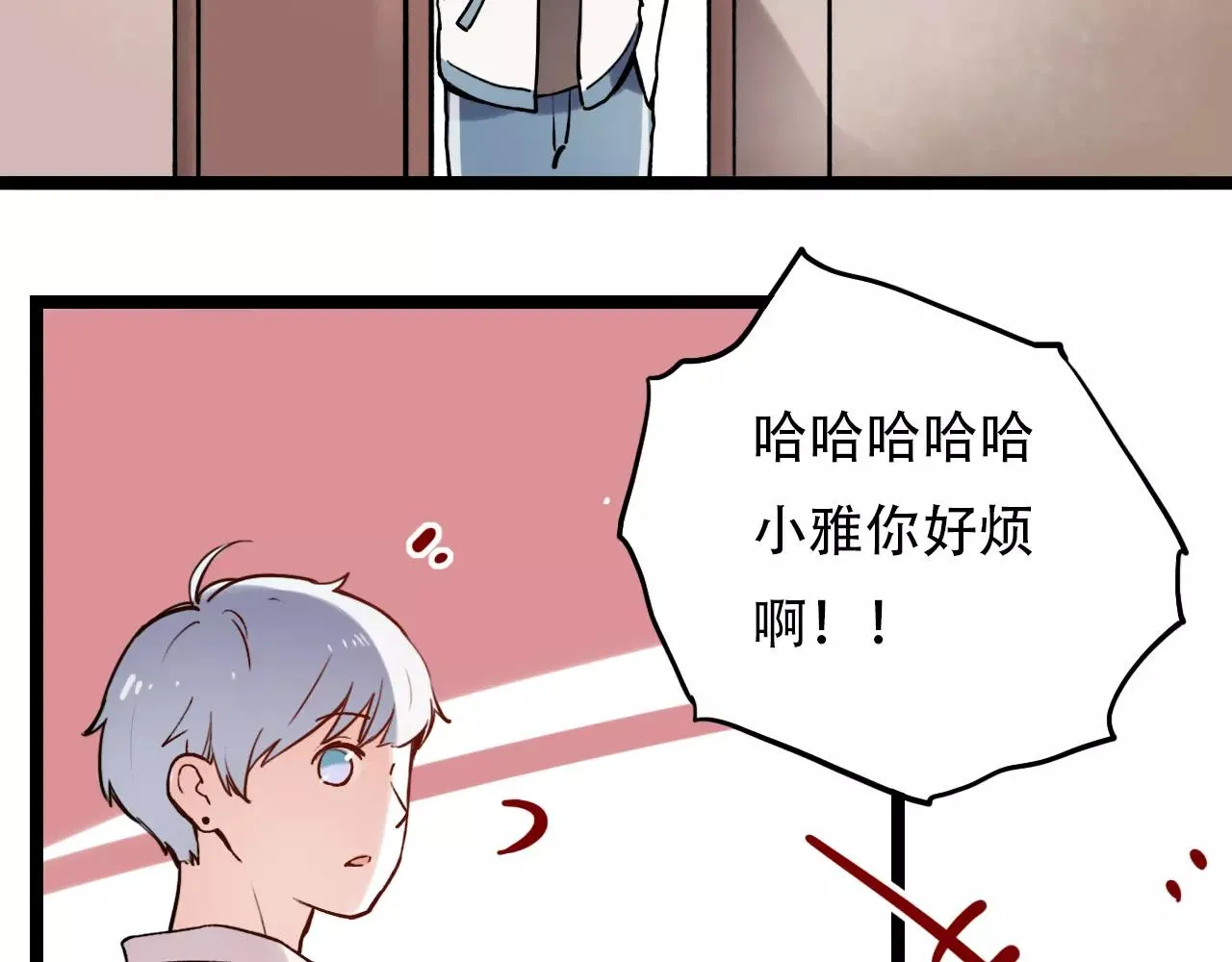 第8话 请你紧握我的手 第20页