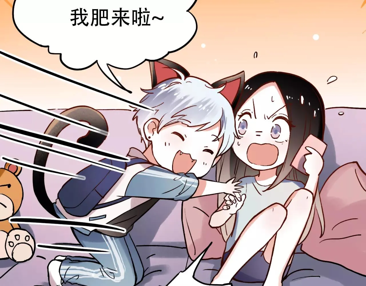 第8话 请你紧握我的手 第23页