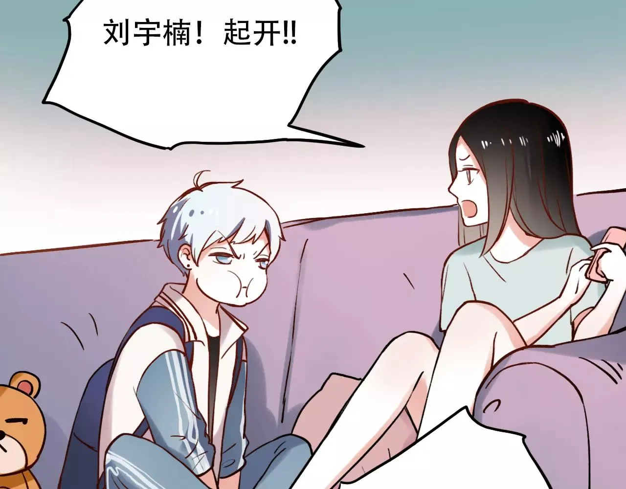 第8话 请你紧握我的手 第26页
