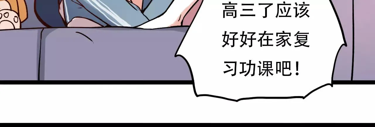 第8话 请你紧握我的手 第27页