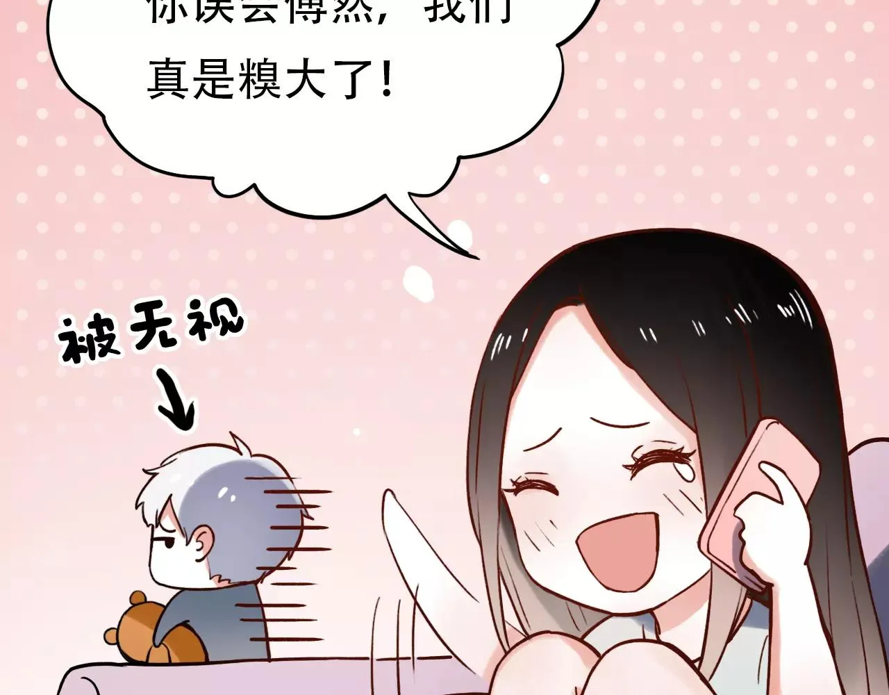 第8话 请你紧握我的手 第36页