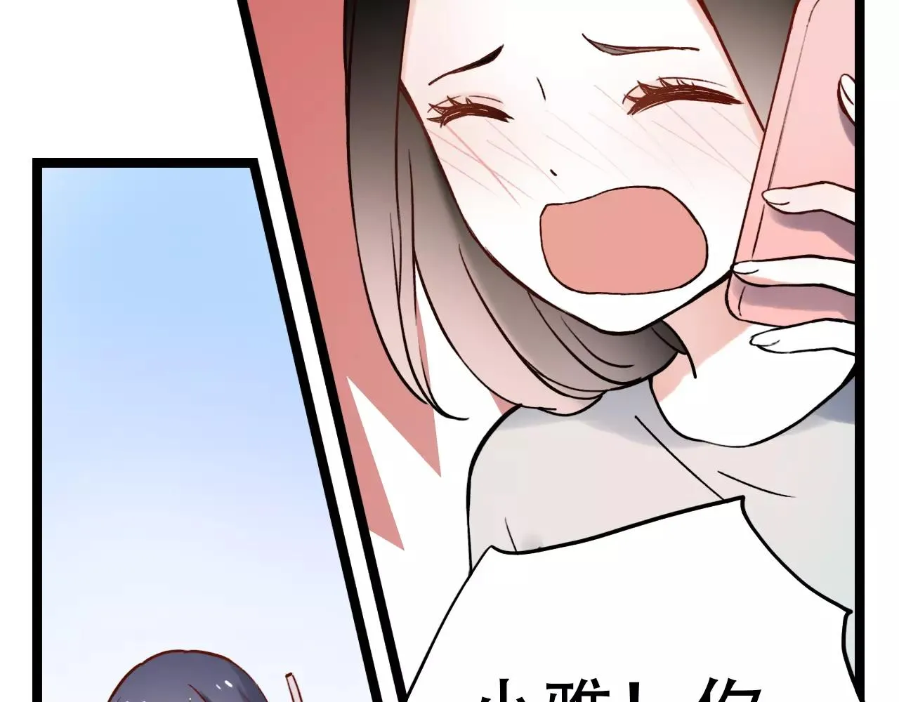 第8话 请你紧握我的手 第41页