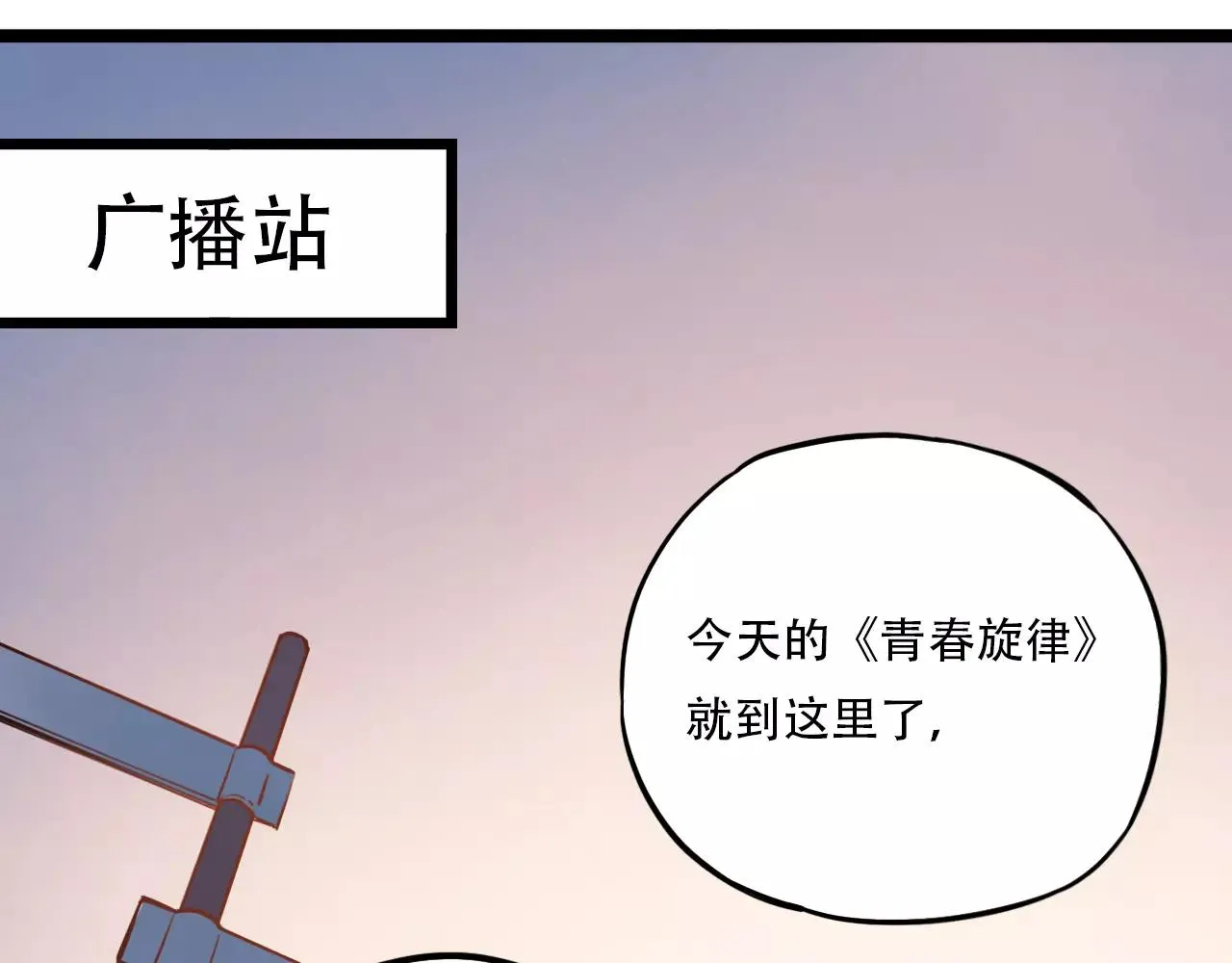 第8话 请你紧握我的手 第47页