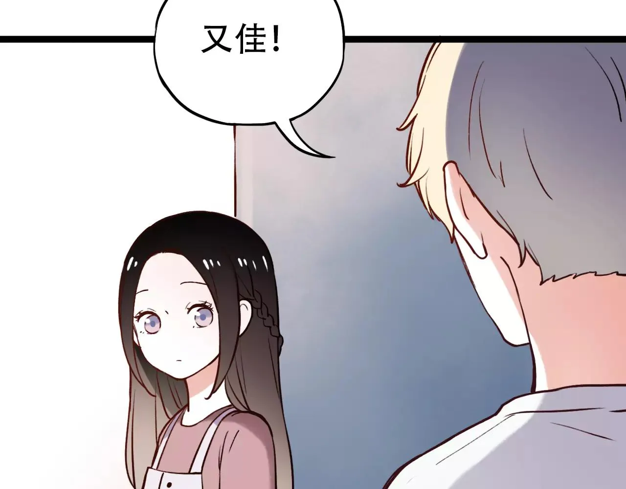 第8话 请你紧握我的手 第50页