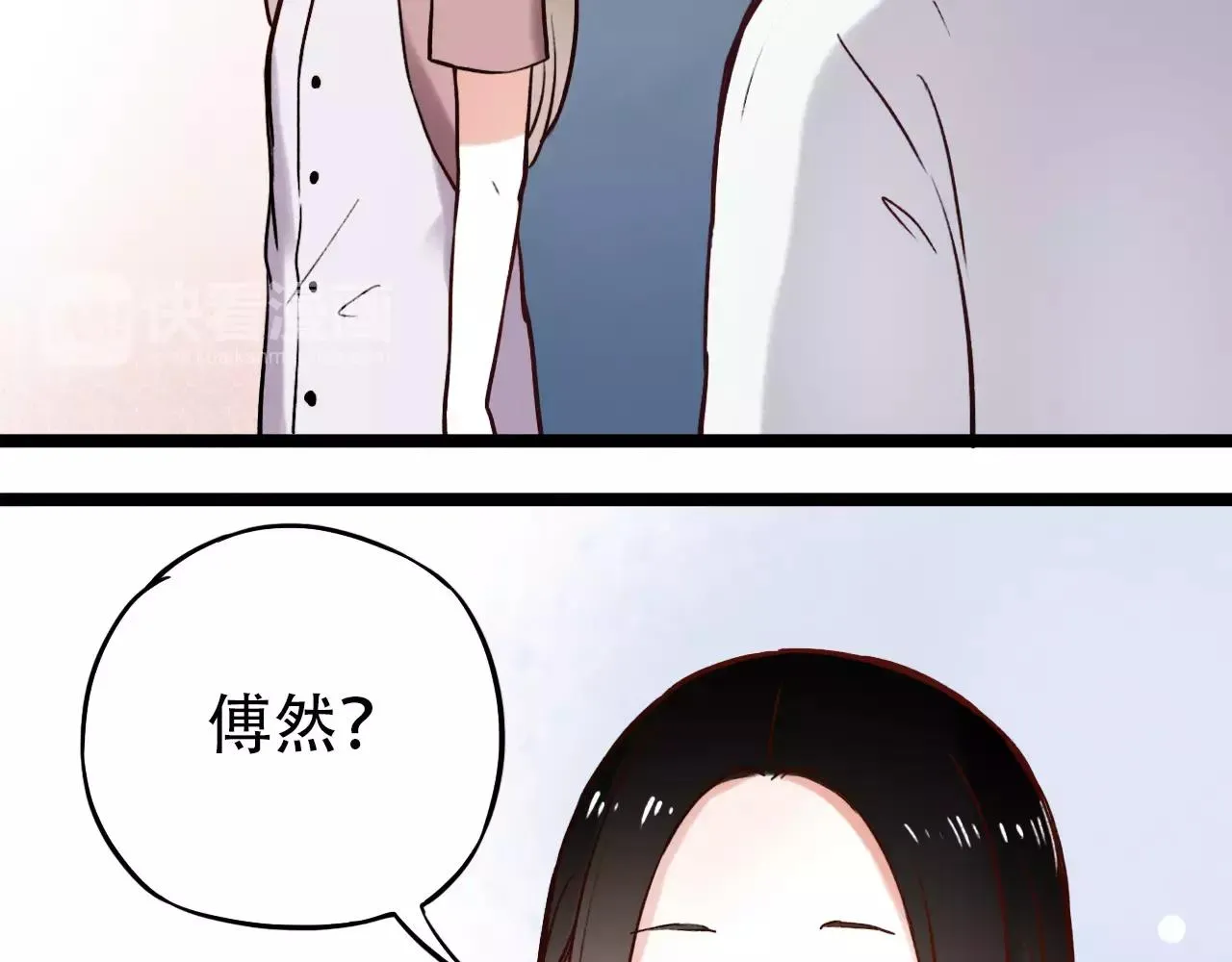 第8话 请你紧握我的手 第51页