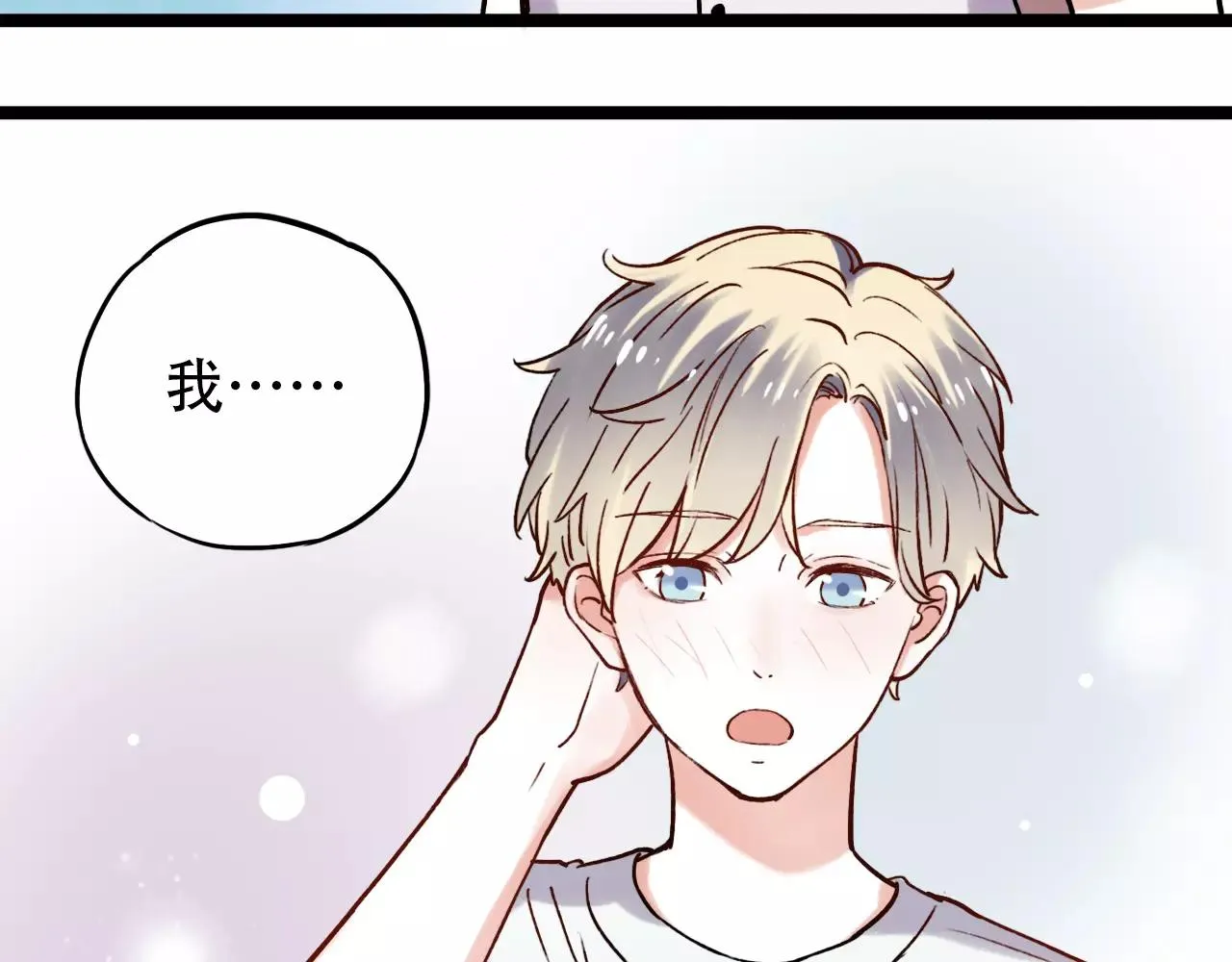 第8话 请你紧握我的手 第53页