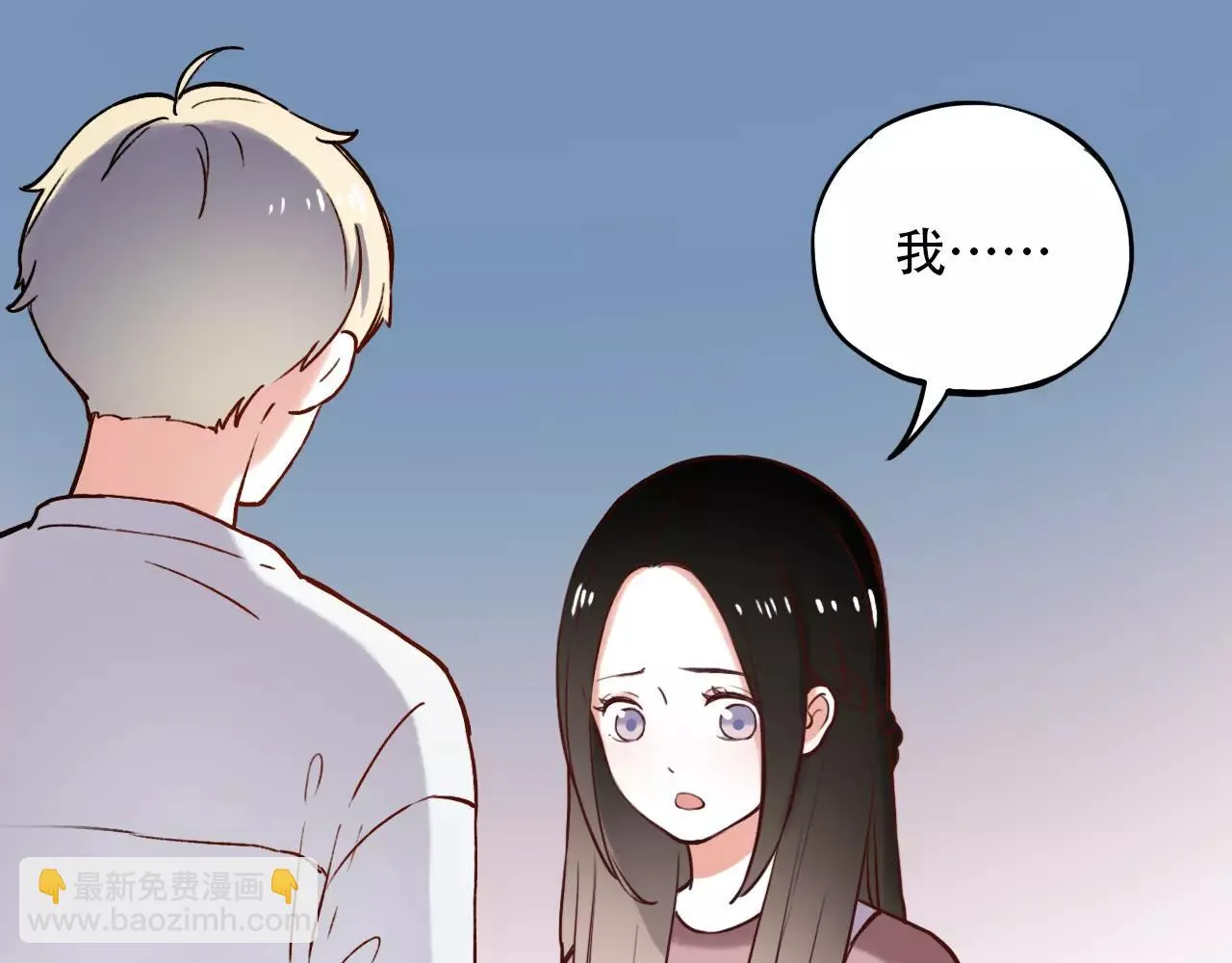 第8话 请你紧握我的手 第57页