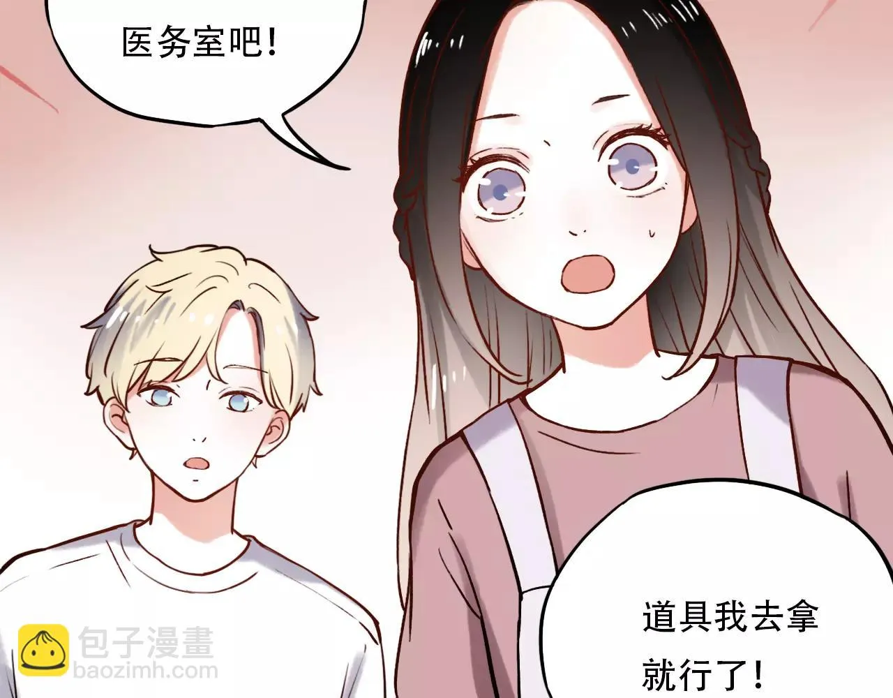第8话 请你紧握我的手 第62页