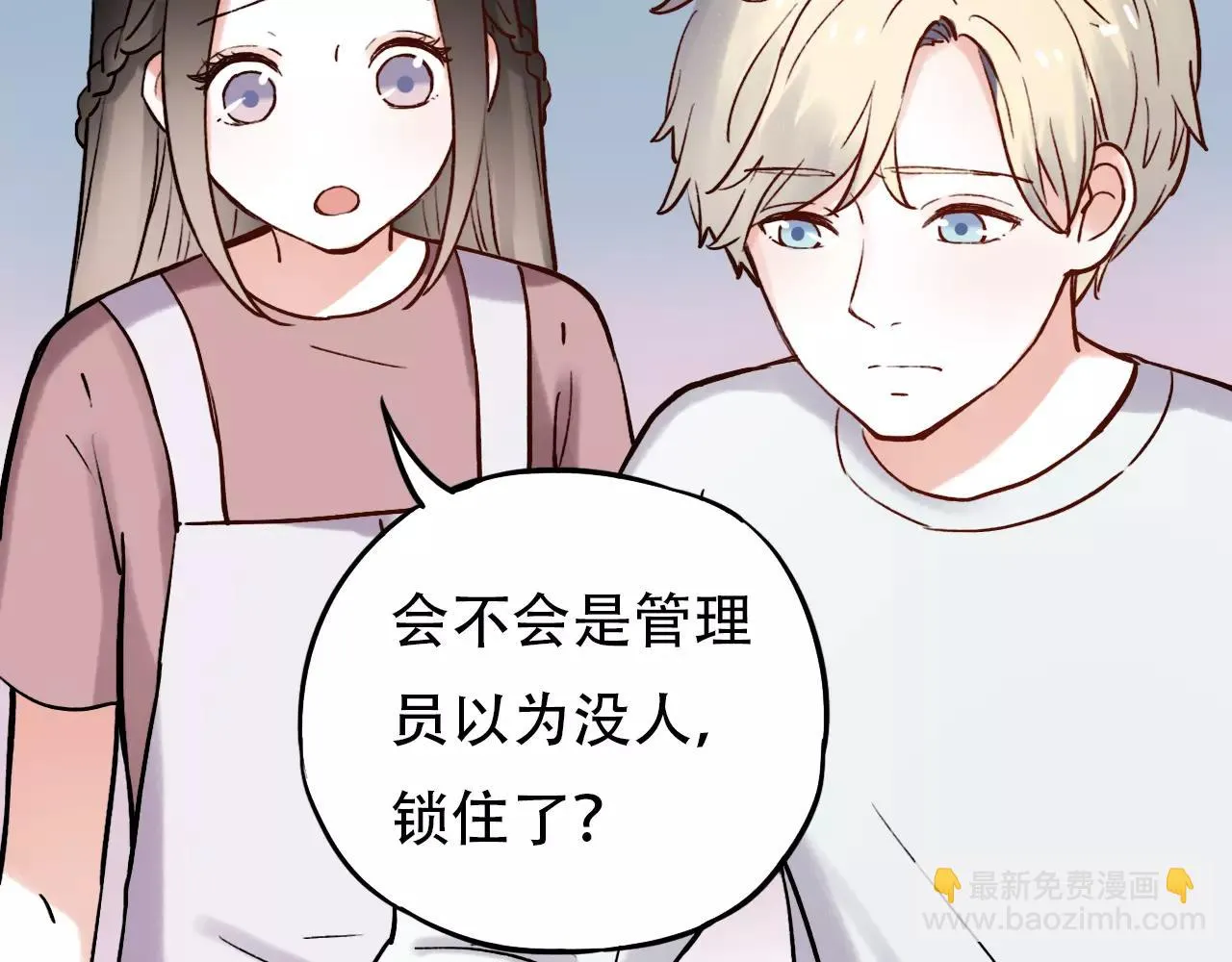 第8话 请你紧握我的手 第73页