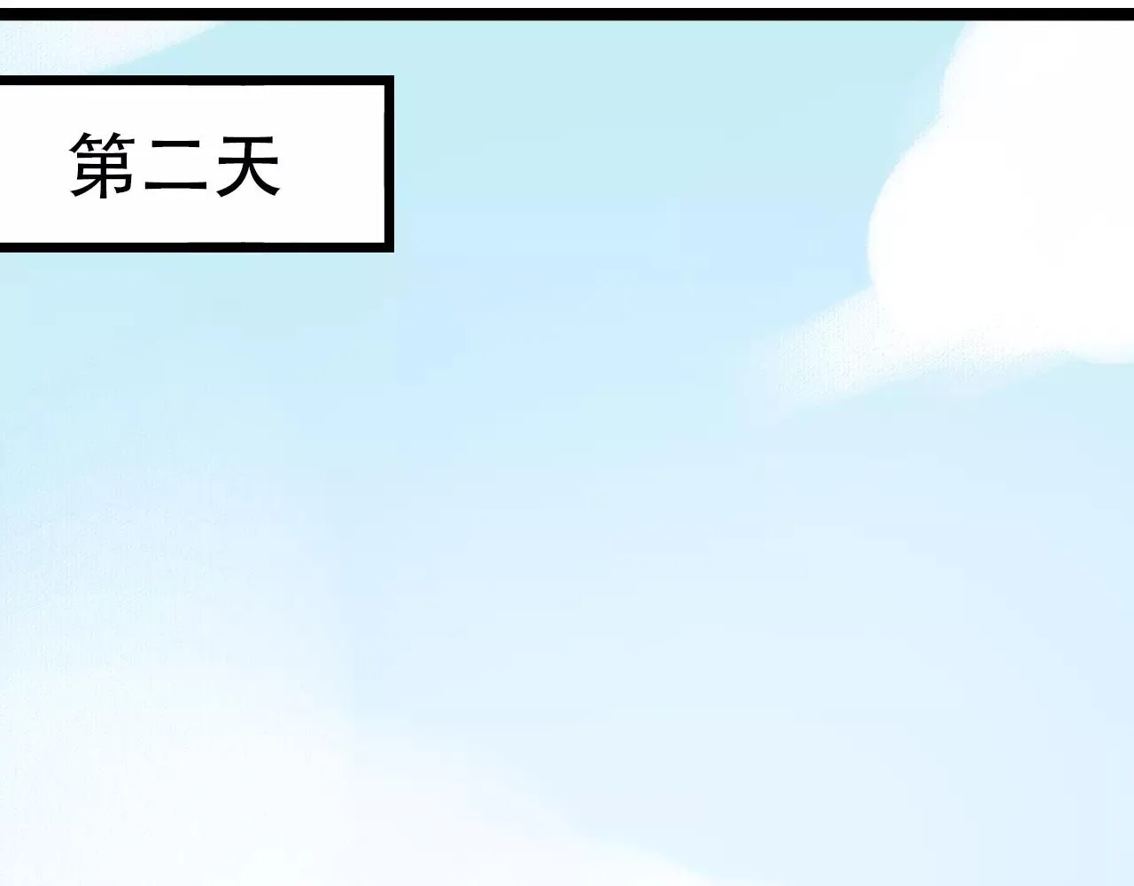 第8话 请你紧握我的手 第92页