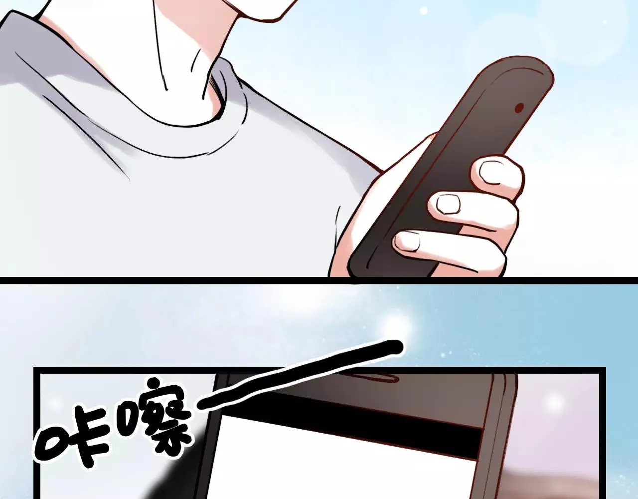 第8话 请你紧握我的手 第98页