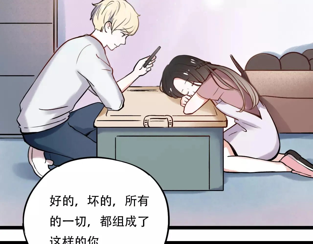 第8话 请你紧握我的手 第101页