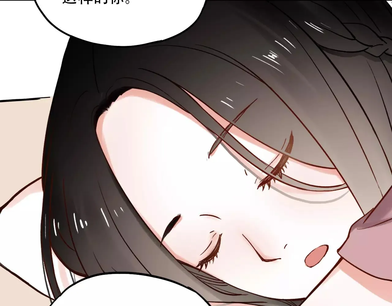 第8话 请你紧握我的手 第102页