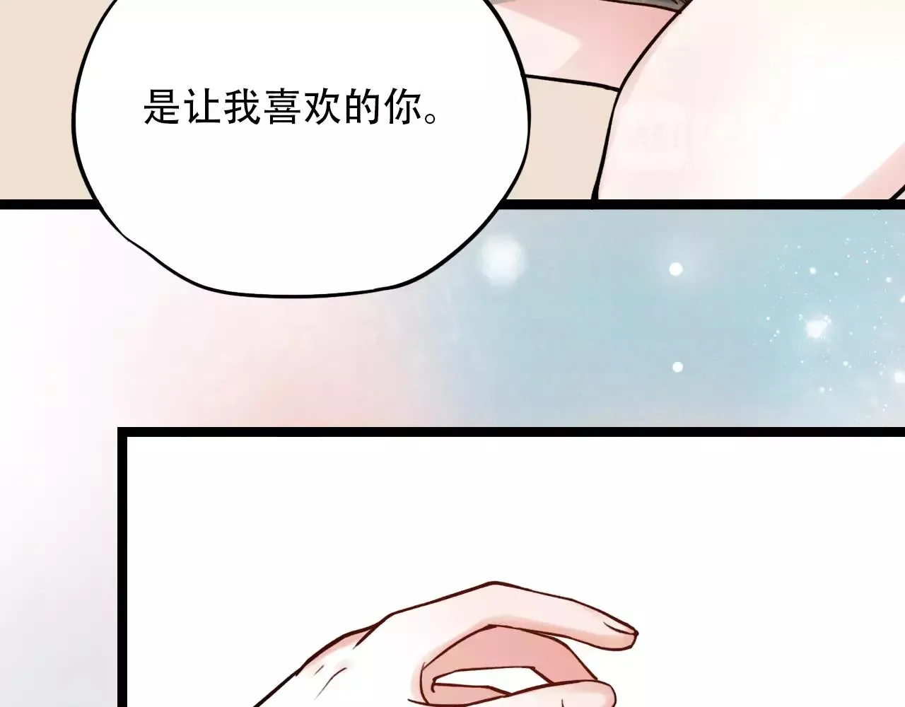 第8话 请你紧握我的手 第103页