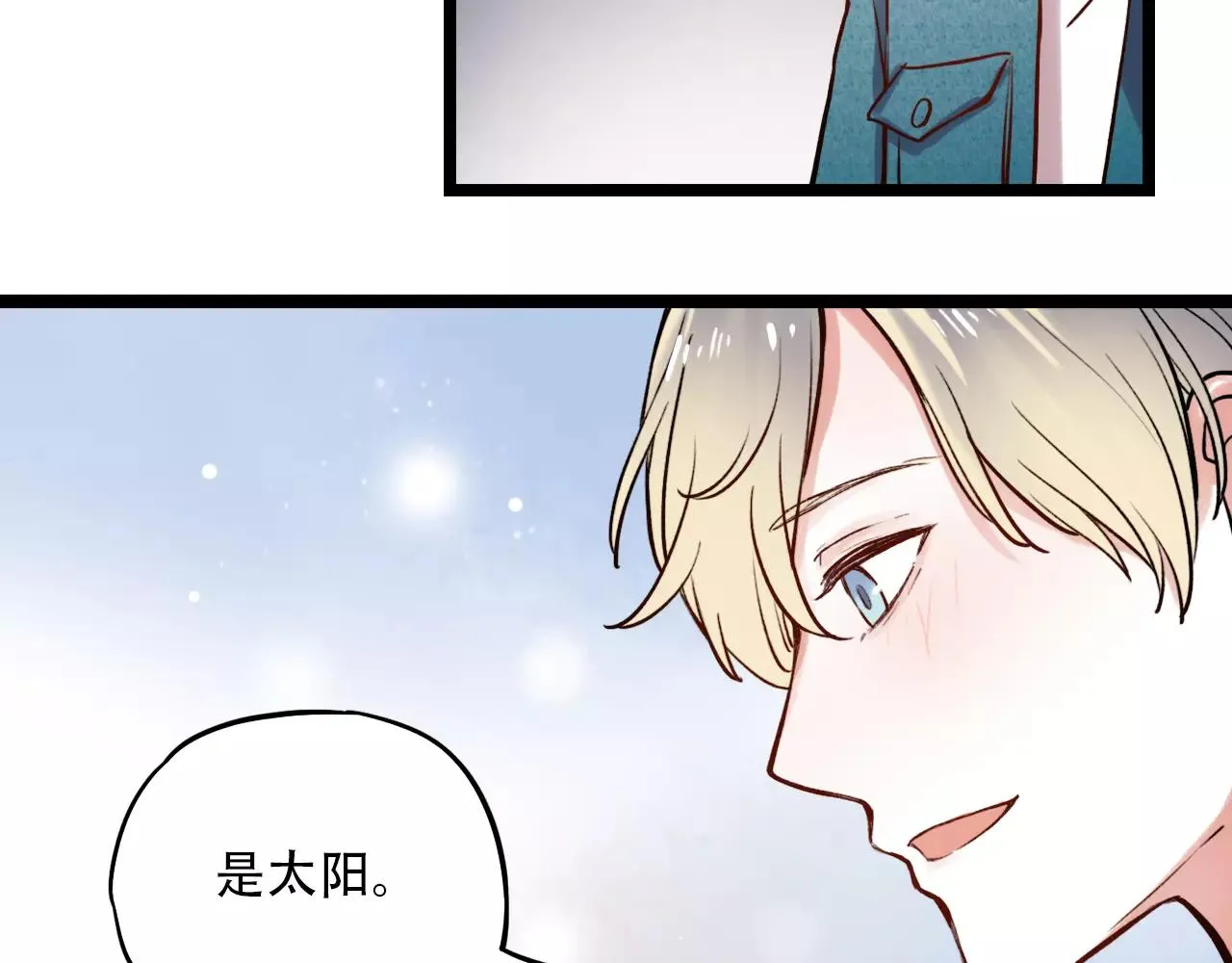 第7话 悲伤的向日葵 第10页