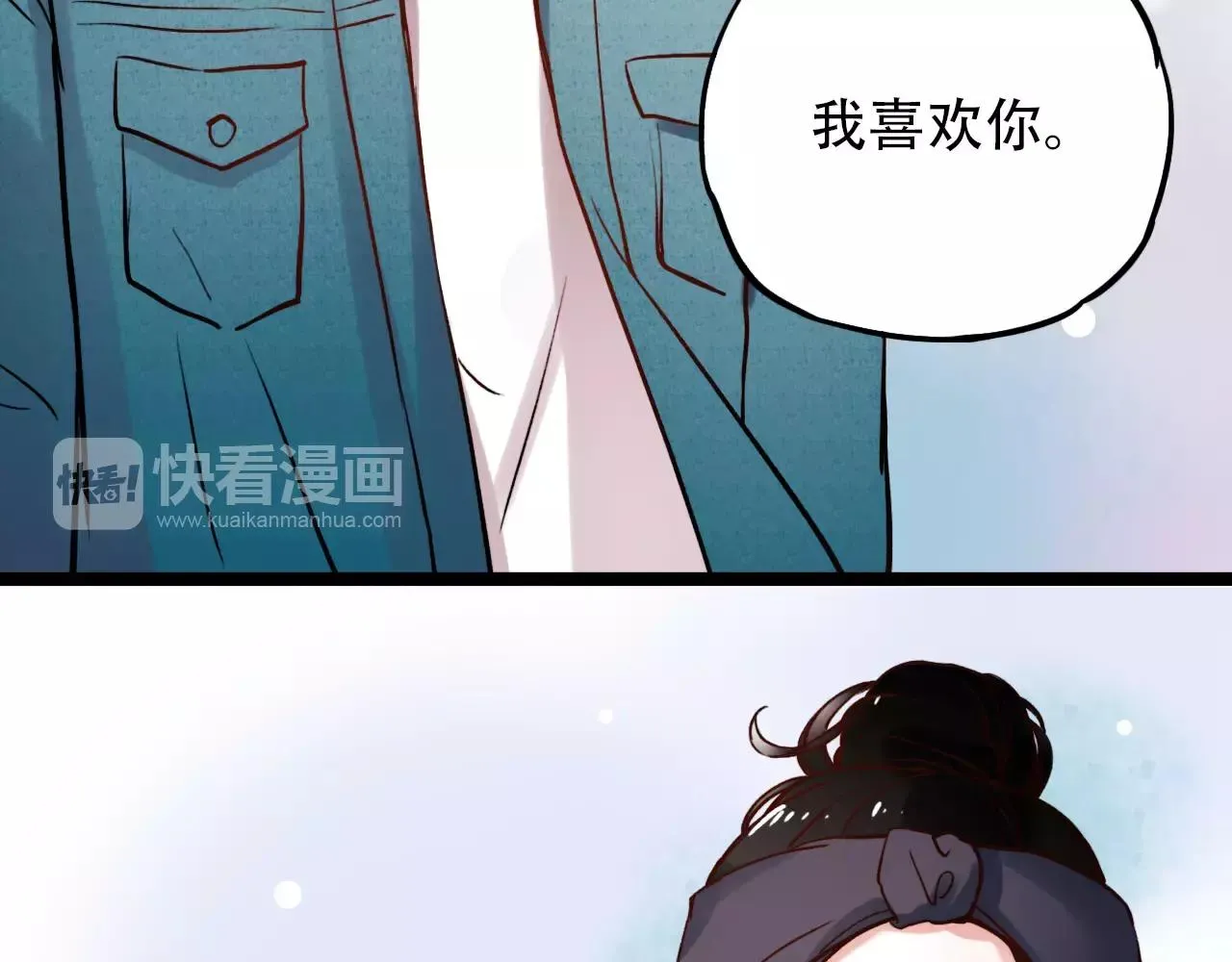 第7话 悲伤的向日葵 第22页