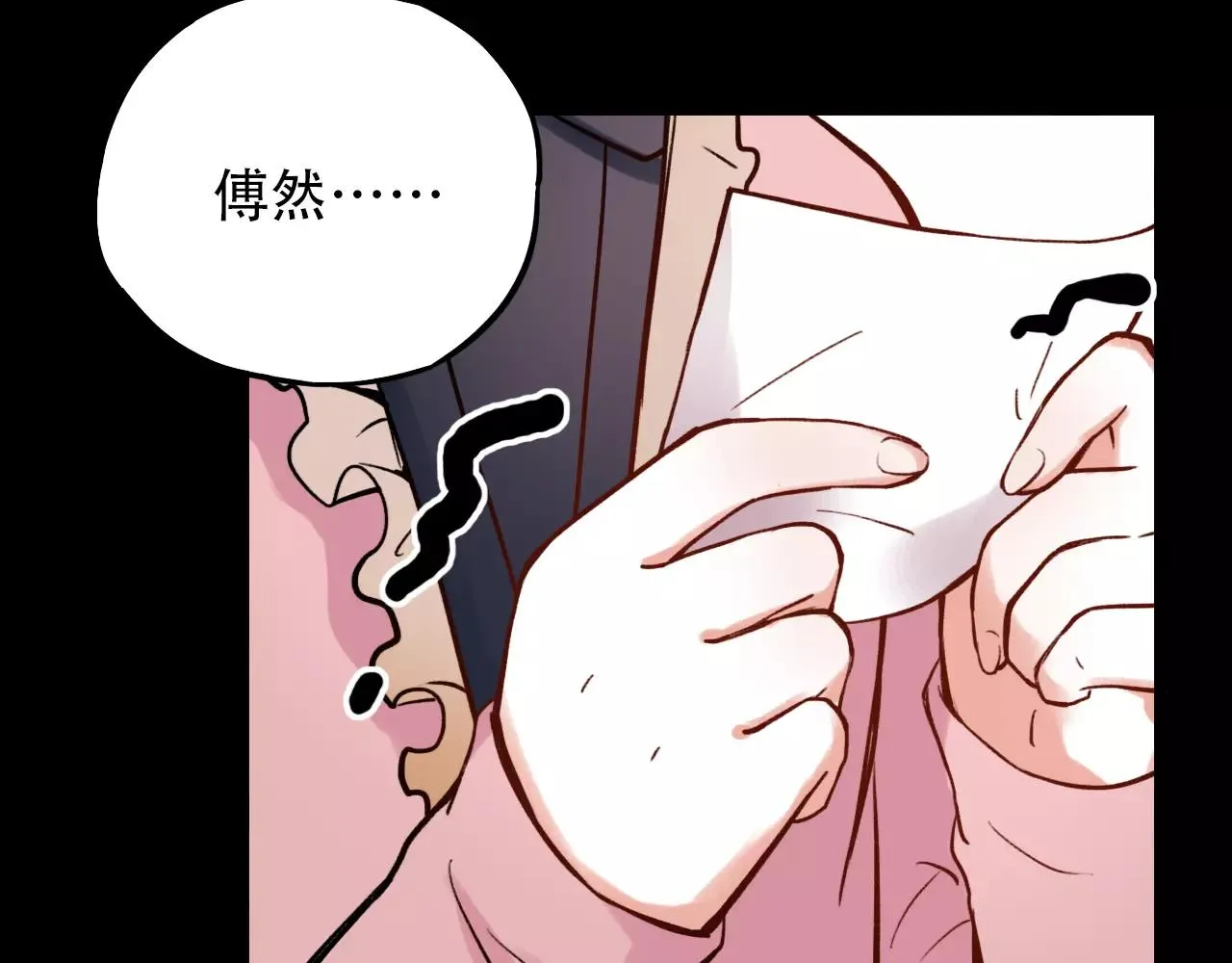 第7话 悲伤的向日葵 第26页