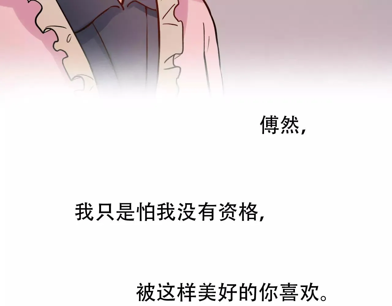 第7话 悲伤的向日葵 第36页