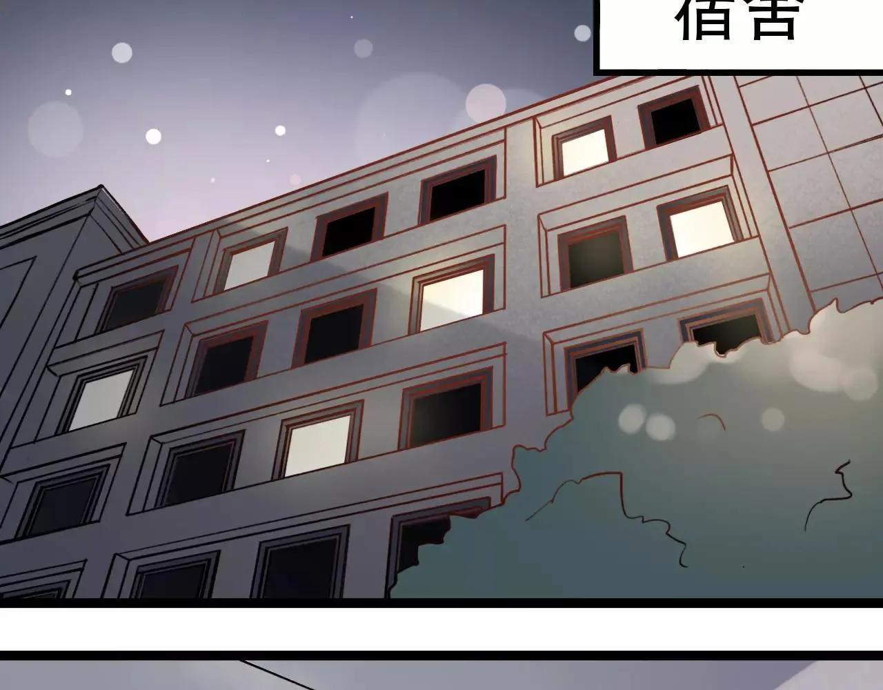 第7话 悲伤的向日葵 第40页