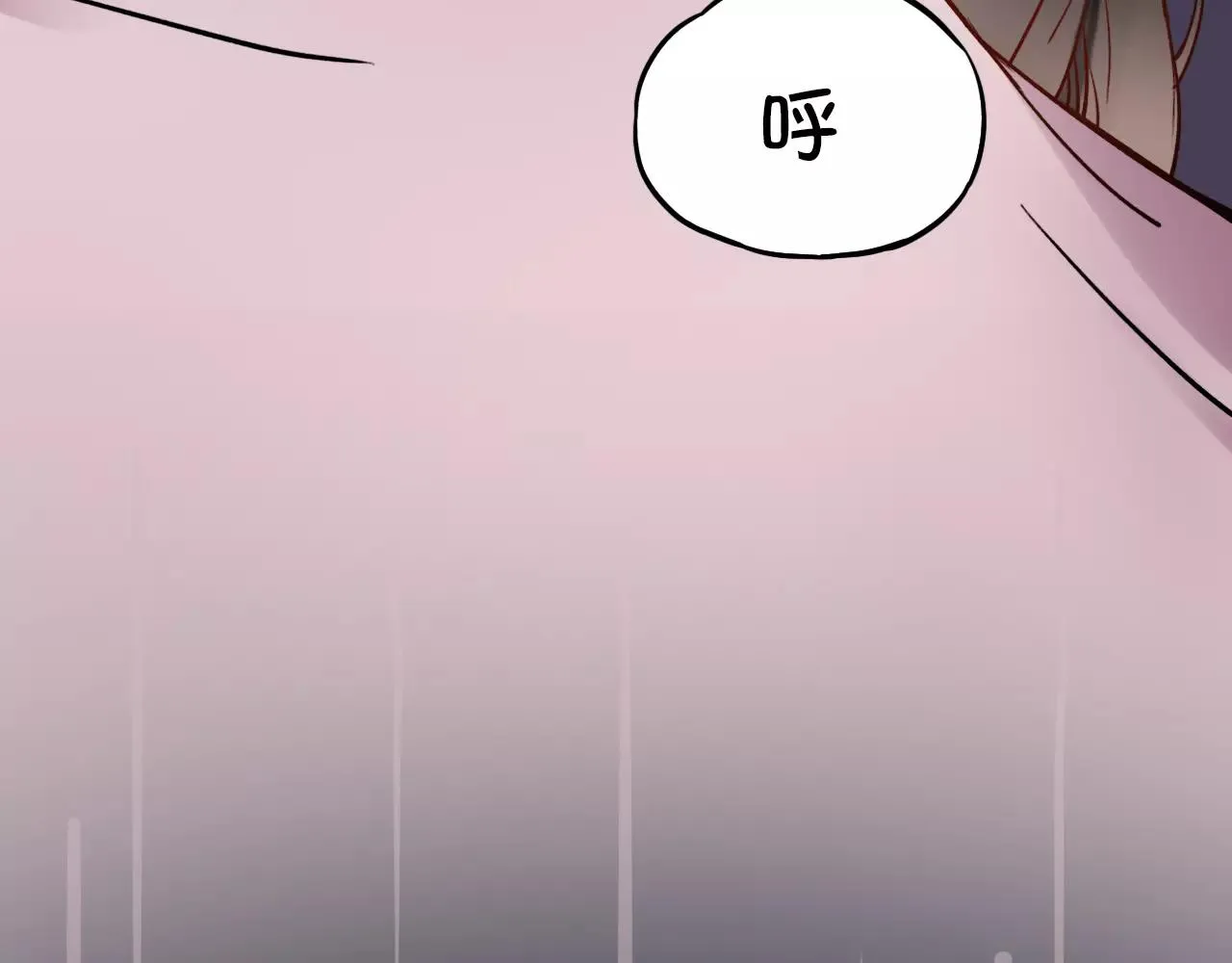 第7话 悲伤的向日葵 第43页