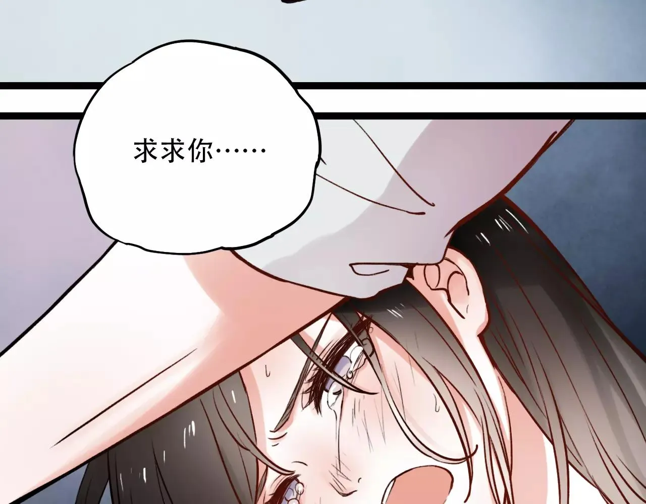 第7话 悲伤的向日葵 第46页