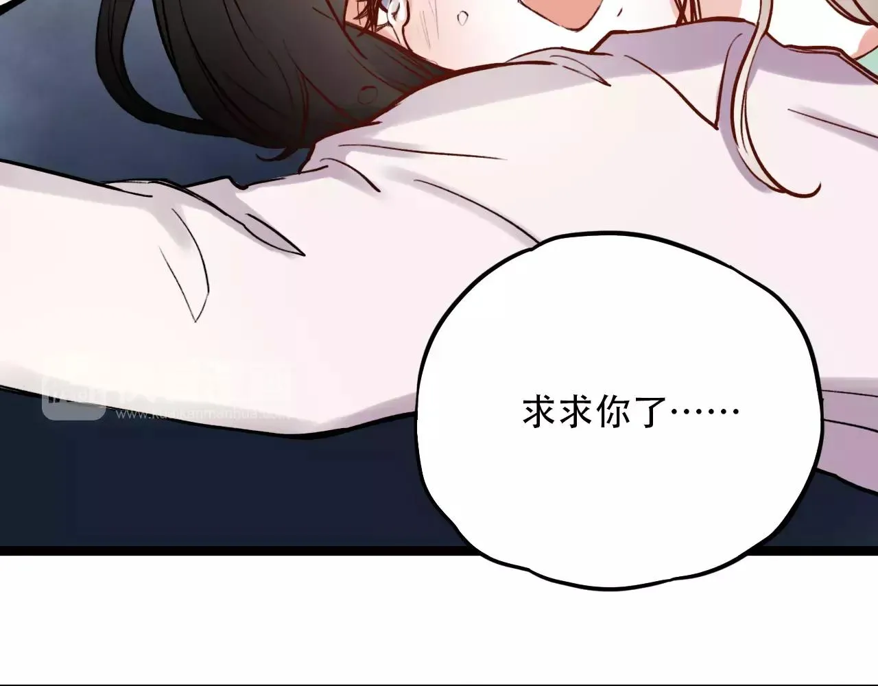 第7话 悲伤的向日葵 第47页