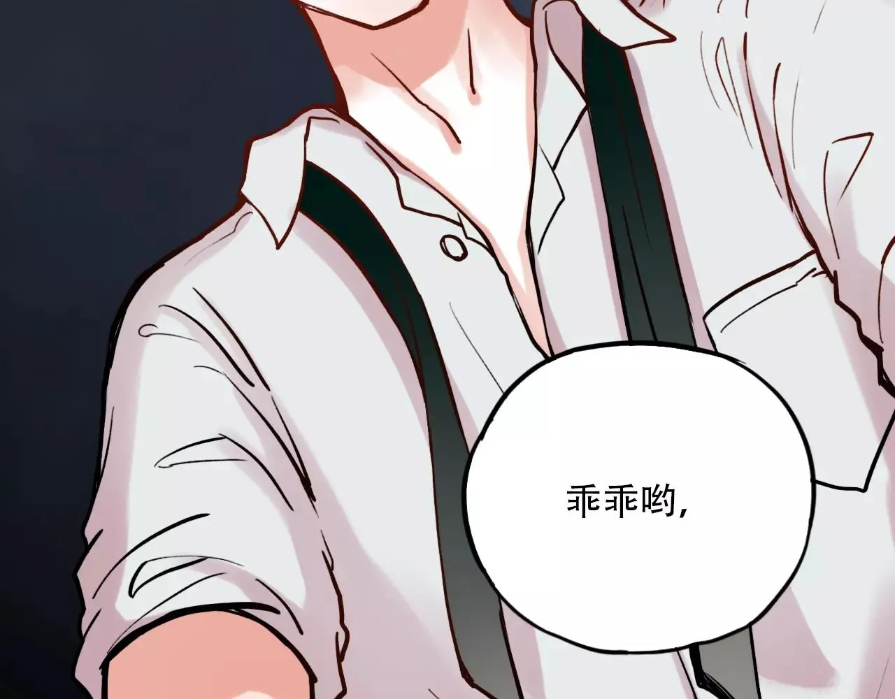 第7话 悲伤的向日葵 第49页