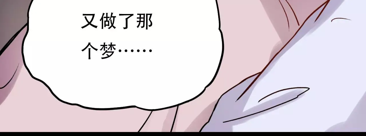 第7话 悲伤的向日葵 第56页