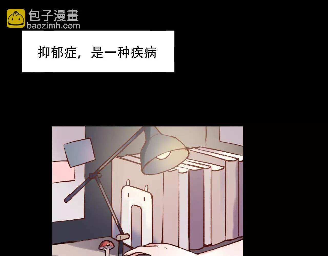 第7话 悲伤的向日葵 第58页