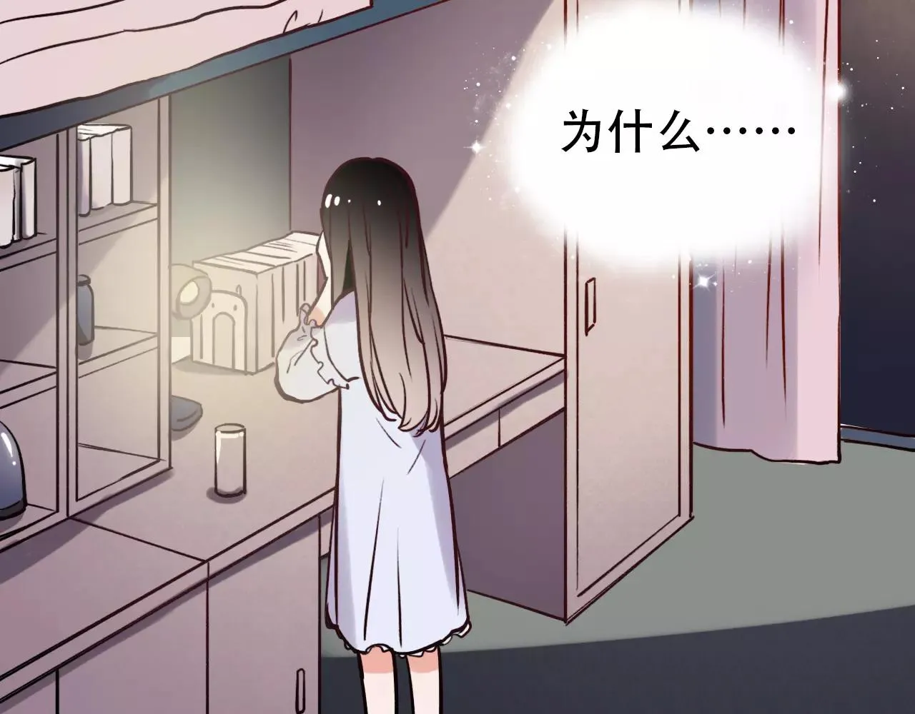第7话 悲伤的向日葵 第64页