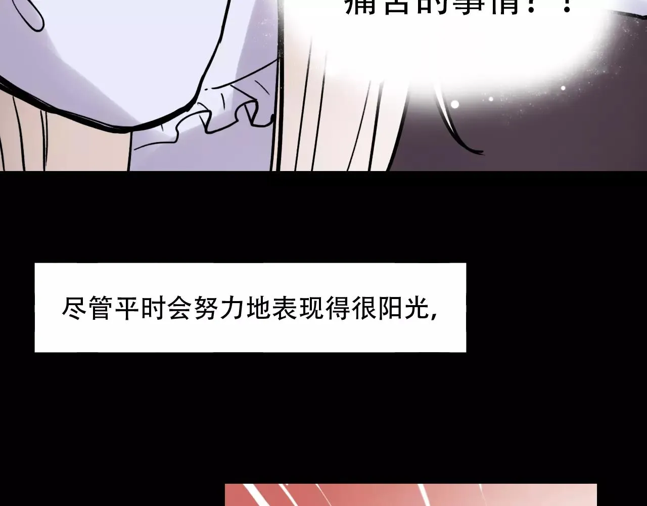 第7话 悲伤的向日葵 第67页
